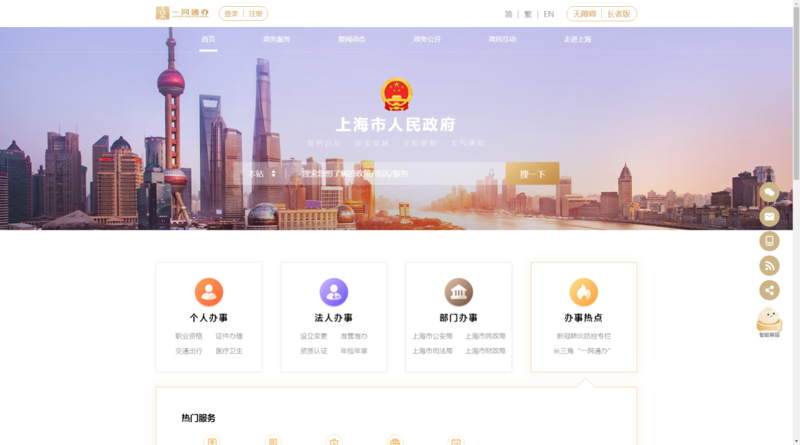 如何打造一个符合你品牌调性的企业官网?